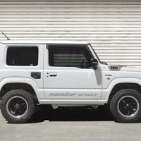 カーボン柄とシボ柄の2タイプが登場！ MONSTER SPORTからジムニー（JB64W）／ジムニーシエラ（JB74W）専用設計の「TOUGH フューエルリッドカバー」が新発売 画像