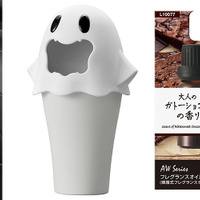 カーメイトから便利な収納から楽しいハロウィングッズなど、ドライブを楽しく快適にするカーアイテム4種類が新発売 画像
