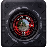 レーザー受信警告と取締りポイントを画面と音声でお知らせ！ レーザー式オービス対応GPSレシーバー「GR-129L」が新発売 画像