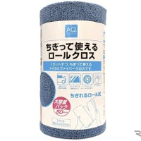 ロール型の「マイクロファイバークロス」をオートバックスが発売…キッチンペーパーのように手でカット 画像