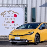 【2023-2024 日本カー・オブ・ザ・イヤー】「今年の一台」はトヨタ『プリウス』に決定！3度目の受賞　輸入車はBMW『X1』に 画像