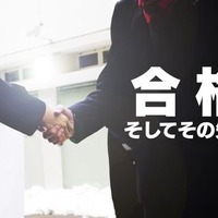 SAPIX中学部、YouTubeに公式チャンネルを開設 画像