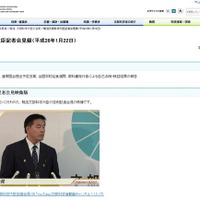 教科書問題、3か月以内に営業ルール策定か 画像