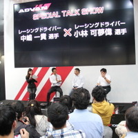【東京オートサロン16】一貴、可夢偉がスーパーフォーミュラの魅力語る「F1よりやりがいある」 画像