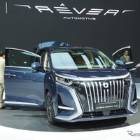 BYDが高級ブランド デンツァ『D9』の先行受注を開始！ 同じ右ハンドル市場の日本投入は？…バンコクモーターショー2024 画像