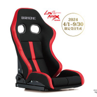 細身のドライバー向け、ブリッドがチューニングのリクライニングシート「STRAD III EVO-S」を期間限定・受注生産 画像