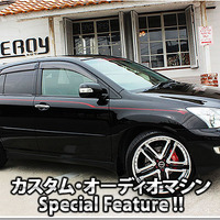 カスタム・オーディオマシン Special Feature !! #63: TOYOTA・HARRIER（オーナー・石橋久夫さん） by LEROY（ルロワ）（前編） 画像