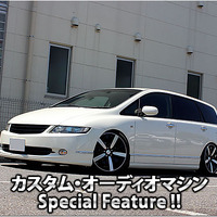 カスタム・オーディオマシン Special Feature !! #61: HONDA・ODYSSEY（オーナー・小林勇太さん） by lc sound factory（前編）