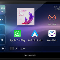 ワイヤレス接続でのApple CarPlay・Android Autoに対応したカロッツェリア・ディスプレイオーディオ「DMH-SZ500」発売 画像