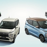 三菱自動車、軽EV『eKクロスEV』を一部改良…実質的な購入額は約200万円から 画像