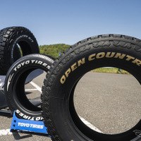 多彩な車種に似合う“オプカン”ユーザーが集結！…TOYO TIRES FAN MEETING 2024 画像