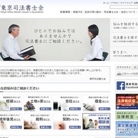 臨床心理士やプロに無料相談、いのちを守る何でも相談会1-3月 画像