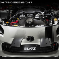 アイサイト付き『GR86』『BRZ』に適合、ブリッツのカーボンインテークシステム＆エアクリーナーがバリエ追加 画像