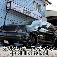 カスタム・オーディオマシン Special Feature !! #57: Cadillac・Escalade（オーナー・永井和彦さん） by Garage A（前編） 画像