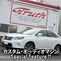カスタム・オーディオマシン Special Feature !! #54: LEXUS・RX450h（オーナー・山本斐令さん） by Truth（後編） 画像
