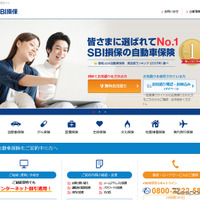 自動車保険満足度ランキング、SBI損保が2年連続で総合トップ…価格.com調べ 画像