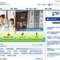 「春のあんしんネット・新学期一斉行動」生徒のスマホ安全利用を啓発 画像