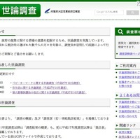 電車でベビーカー、折りたたまずに使用「賛成」8割以上 画像