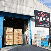 “座・職人”の魂が宿るBRIDEシート！世界中どのメーカーの追随も許さない、唯一無二な日本の職人技を徹底解剖 画像