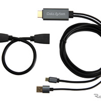 スマホをナビ／ディスプレイに接続…データシステムからミラーリングHDMI変換ケーブル「AV004」が発売 画像