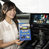 現代のマストアイテム！同乗者が車内で映像コンテンツを楽しむデータシステムのTVキットが非常に便利！ 画像