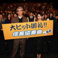 小栗旬＆柴咲コウ、日本縦断と同距離を制覇！『信長協奏曲』 画像