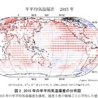 2015年は暑かった…世界の年平均気温、過去最高値を更新 画像