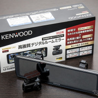 デジタルルームミラーなのに“違和感なく”見える！ 鮮明さが段違いの「KENWOOD LZ-X20EM」が登場 画像