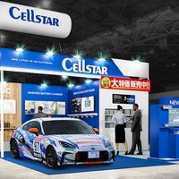 セルスター工業、「東京オートサロン2025」で新型取締機対応のレーダー新モデルを先行公開 画像