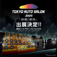 MID WHEELS、各ブランド新製品を大量展示へ…東京オートサロン2025 画像