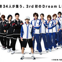 テニミュの熱いコンサート再び！「Dream Live 2016」開催決定 画像