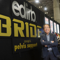 過去最高の50脚展示！競技用からストリートまで、現在と未来のシートを提案するBRIDE…東京オートサロン2025 画像