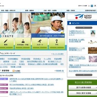 高校生の政治活動、文科省が「学校外」「学業に支障ない」条件付きで容認 画像