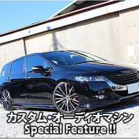 カスタム・オーディオマシン Special Feature !! #39: HONDA・ODYSSEY（オーナー・市丸隆史さん） by Customize Factory NACKS（カスタマイズファクトリーナックス）（前編） 画像