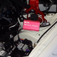 ブリッツ、リミッターカット「スピードジャンパー」が『GR86/BRZ』アプライドモデルB型MT車に適合 画像