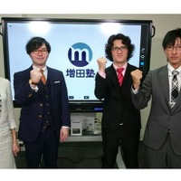 【高校受験2016】チバテレ、進学塾がおくる大学・高校受験向け入試対策2番組放送 画像