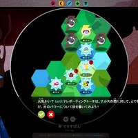 創造力と作文力向上を目指す、学校や学童向け学習支援ツール発売 画像