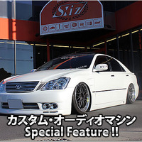 カスタム・オーディオマシン Special Feature !! #31: TOYOTA・CROWN ATHLETE（オーナー・宮内達彦さん） by S:iz（エスイズ）（前編）