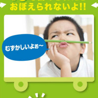 11月は「エコドライブ推進月間」…全国各地でイベントやシンポジウムを開催 画像