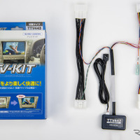『クラウンエステート』の純正ナビでもテレビが見れる、データシステムの「TV-KIT」が発売 画像