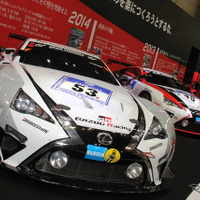 【大阪オートメッセ16】トヨタGAZOOブース、ニュル24時間マシンの解体ショーを実施 画像