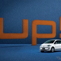 VW up！ にカジュアルな限定車「ジーンズ up！」…専用シートカバー採用 画像