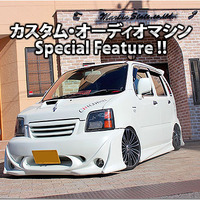 カスタム・オーディオマシン Special Feature !! #25: SUZUKI・WAGON R（オーナー・東 二千翔さん） by サウンドマリーナ（前編） 画像