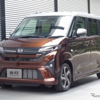 新型『ムーヴ』『ステラ』の腰高感・ロール感を抑えてコーナリング性能を向上、ブリッツの車高調「DAMPER ZZ-R」シリーズ 画像