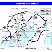 国土交通省、外環道・東名高速～湾岸道路間の整備促進に向けて協議会を設立 画像