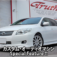 カスタム・オーディオマシン Special Feature !! #16: TOYOTA・COROLLA FIELDER（オーナー・栗原雅樹さん） by Truth（トゥルース）（後編） 画像