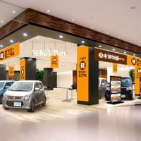 ガリバー、新コンセプト店「ビークルポート」をオープン…展示車ジャンルは月替り 画像