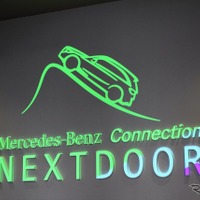 メルセデスのブランド体験施設「NEXTDOOR」に込められた意味とは 画像