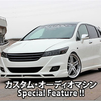 カスタム・オーディオマシン Special Feature !! #9: HONDA・STREAM（オーナー・神長倉正輝さん） by Garage A（前編） 画像