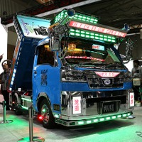 ダイハツのデコトラ『大発命』開発のねらいは？ トラック愛あふれる開発者の細かすぎるこだわり…東京オートサロン2026 画像